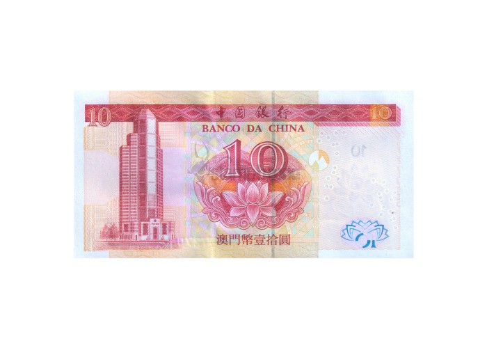 MACAU 10 PATACAS 2003 P-102 UNC